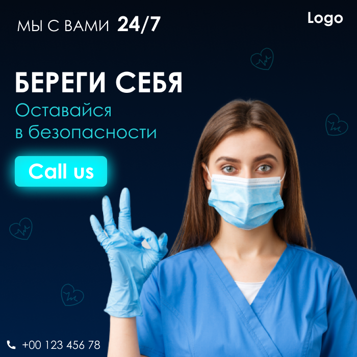 мед1.png