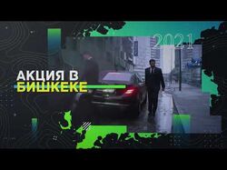 динамичная инфографика