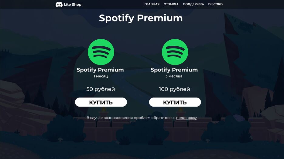 26 — копия.png