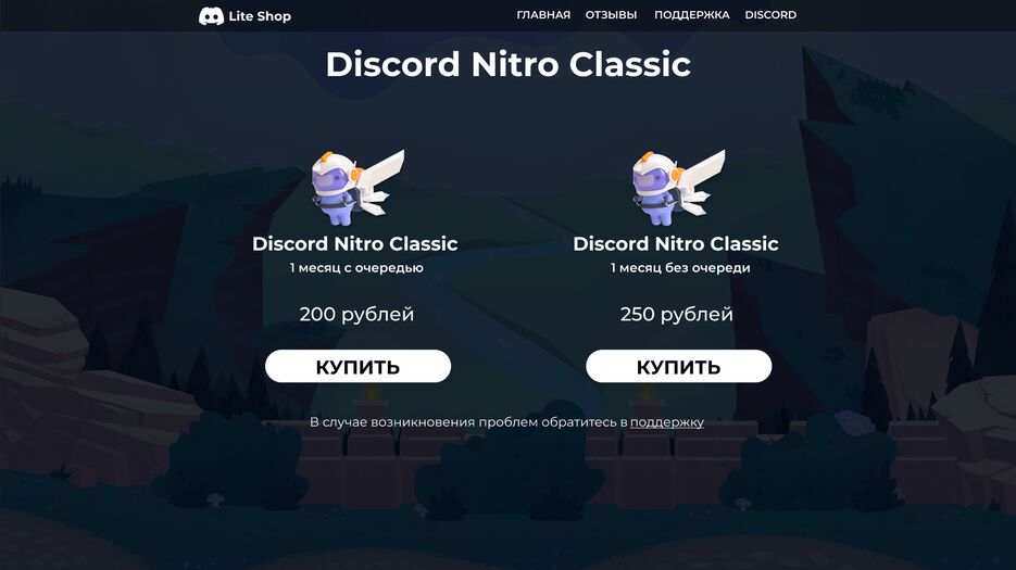 29 — копия.png