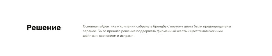 Решение.jpg