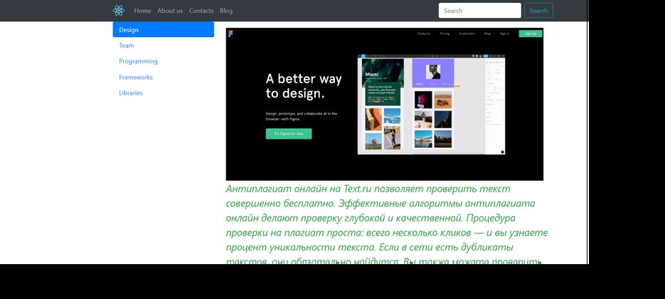 screenshot-localhost_3000-2021.10.27-12_46_13.png