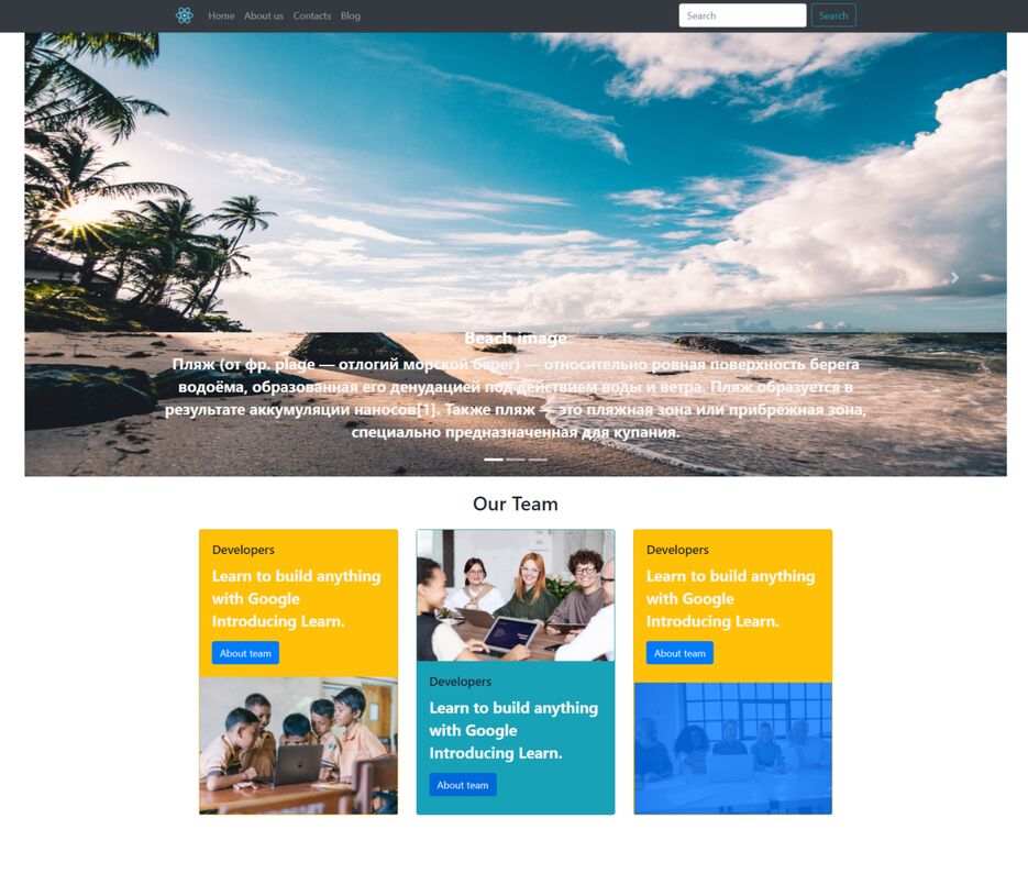 screenshot-localhost_3000-2021.10.27-12_44_39.png