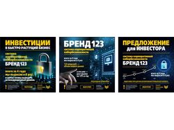 Кибербезопасность