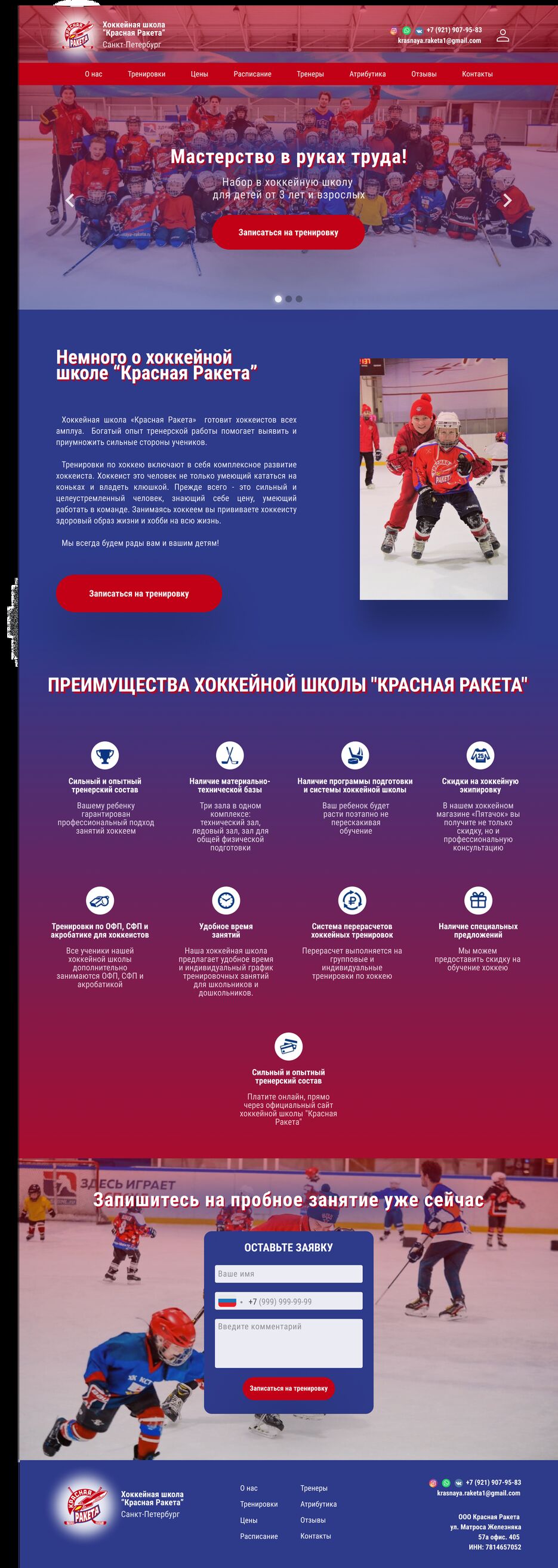 главная страница 1 слайд.png