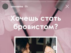 Рекламный креатив для сторис в Instagram