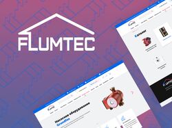 Разработка сайта "Flumtec"