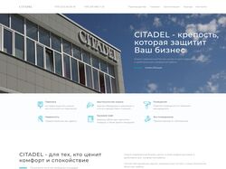 Лендинг АТПЦ "Citadel"