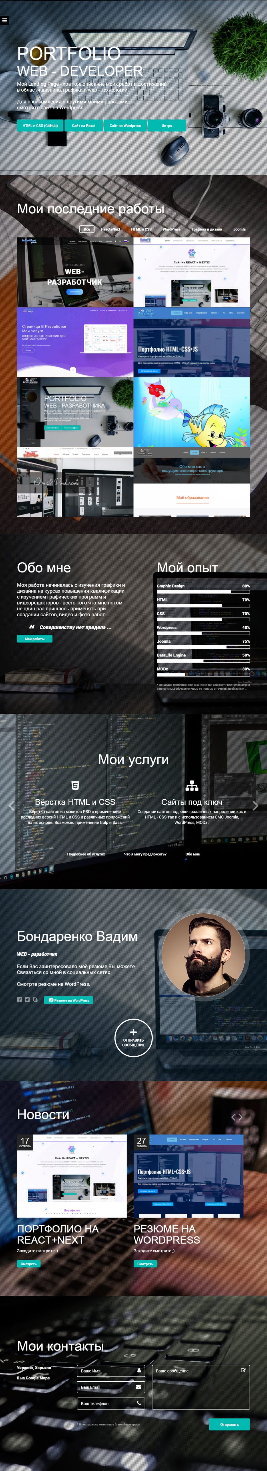 htmlcssjs.png