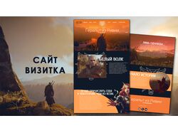 Дизайн сайта-визитки для персонажа игры