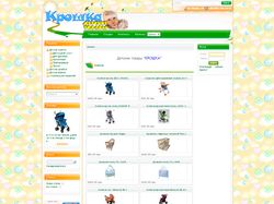 Интернет-каталог детских товаров