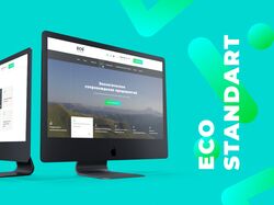Дизайн сайта "ЭкоСтандарт"