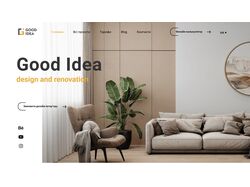 Верстка сайта студии дизайна интерьера "Good idea"