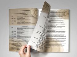 Научная конференция "Археологическое дерево"