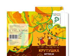 Международный этнический фестиваль "Крутушка"