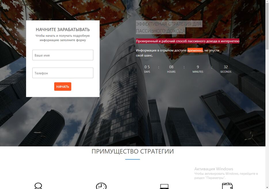 Веб-сайт.png