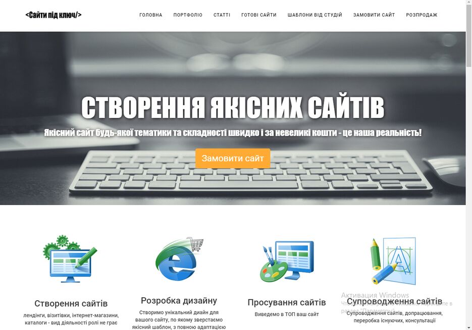 Каталог сайтов.png