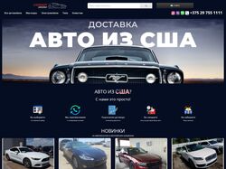 https://carshop-grodno.by/