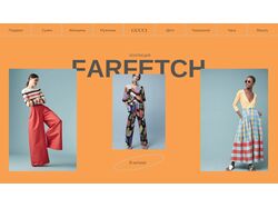 Редизайн сайта одежды