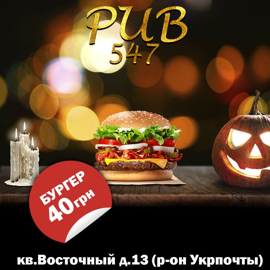 хэлл.jpg