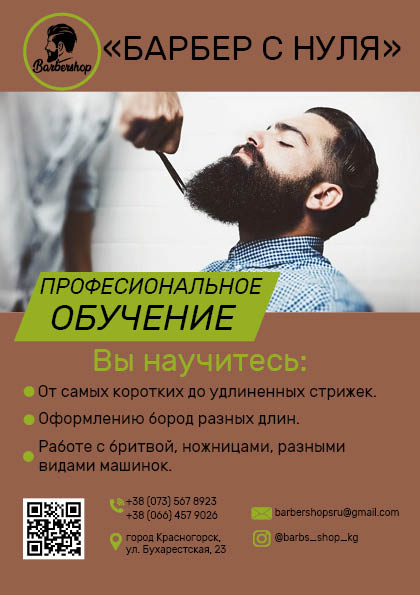 Flyer.jpg