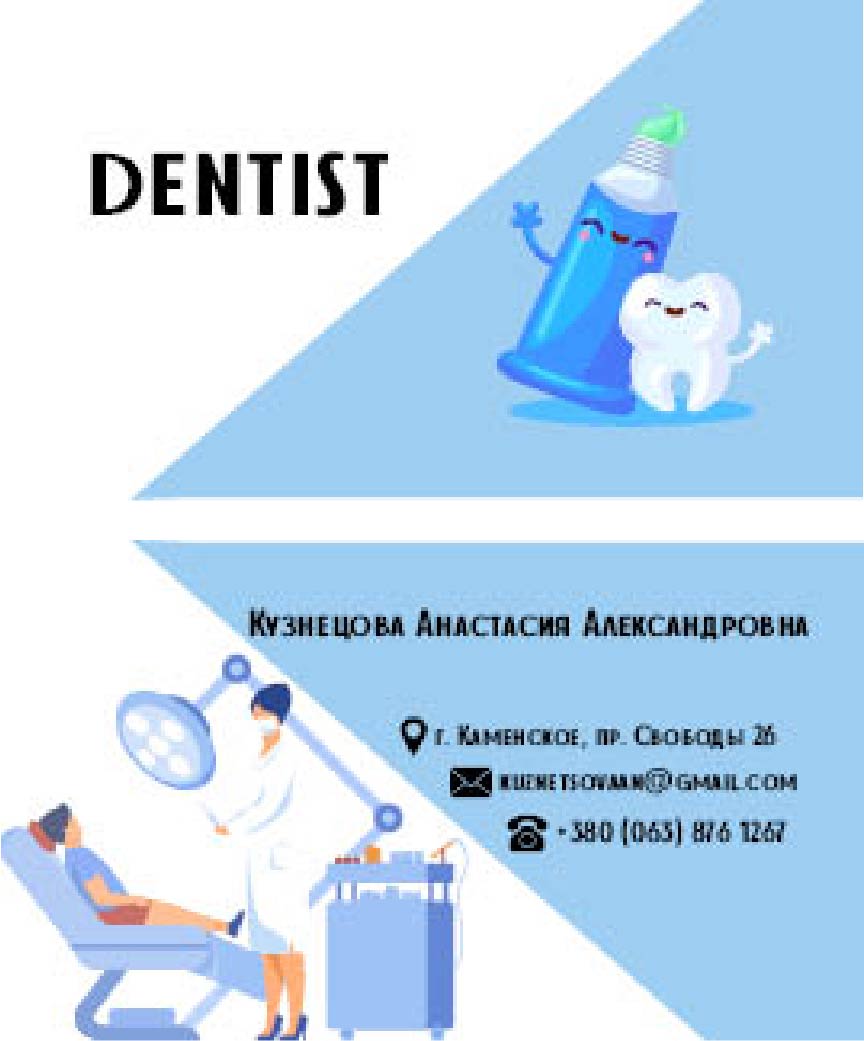 вып.jpg