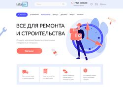 Дизайн интернет-магазина строительных материалов