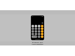 Калькулятор IOS