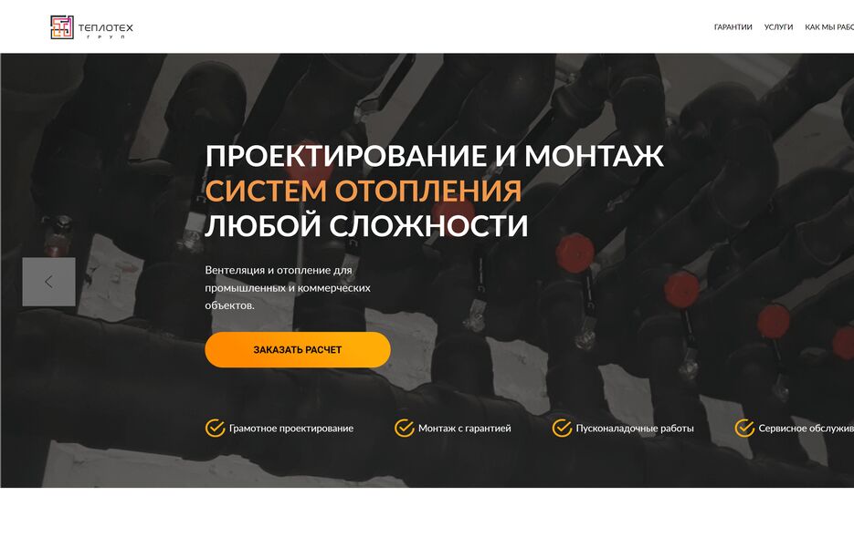 teplotech-cover.png