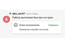 Логотип для фермерской компании