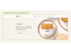 Organic (landing page)