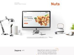Landing Page / Nuts - Орехи