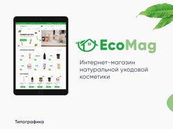 Online Store EcoMag