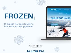 Online Store Frozen