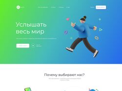 Редизайн Spotify