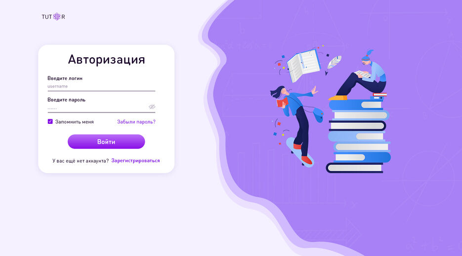 форма регистрации.jpg