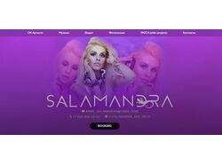 Сайт-визитка DJ SALAMANDRA