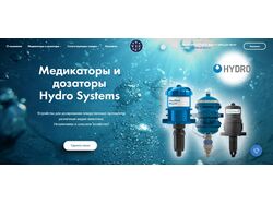 Hydro Systems