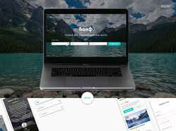 Landing Page Banf