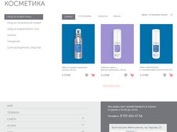 АВ Перманент и макияж