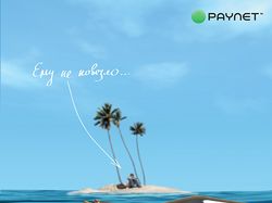 Плакат А2 (Paynet, Platinum Mobile)