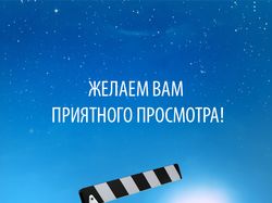 Рекламный постер (Paynet)