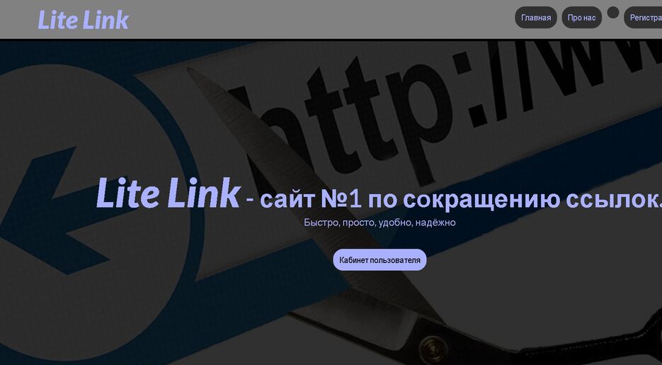 Слой21.png