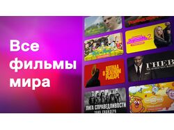 Реклама