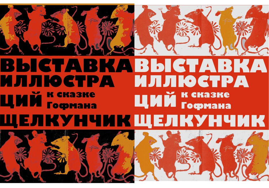 IMG_3348.PNG