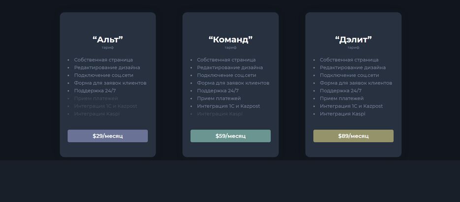 project_6-6.PNG
