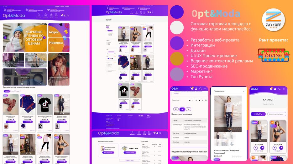 optimoda.png