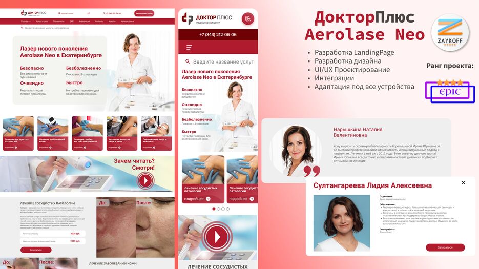 Docplus.png