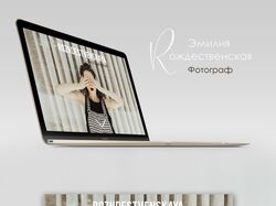 Фотограф Эмилия Рождественская