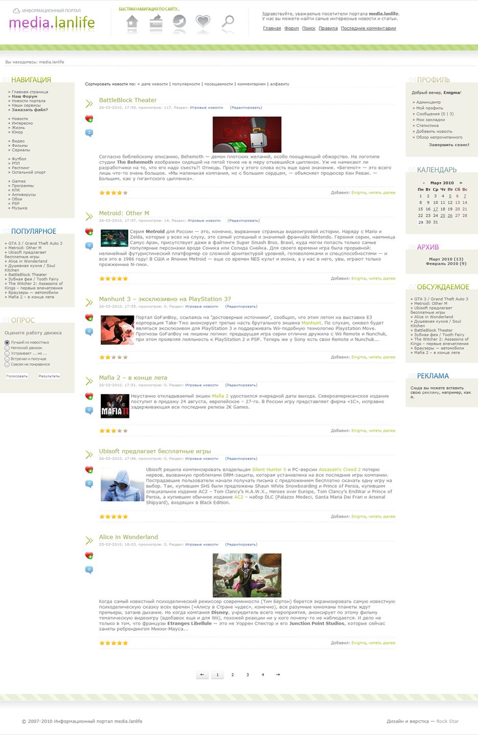 Media.lanlife free edition.png